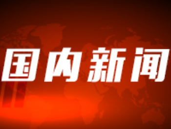 情暖重阳 共叙芳华：军地文工团踏秋欢聚重阳