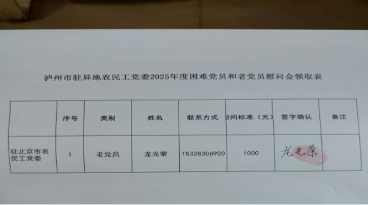 QQ20250724-112352.png