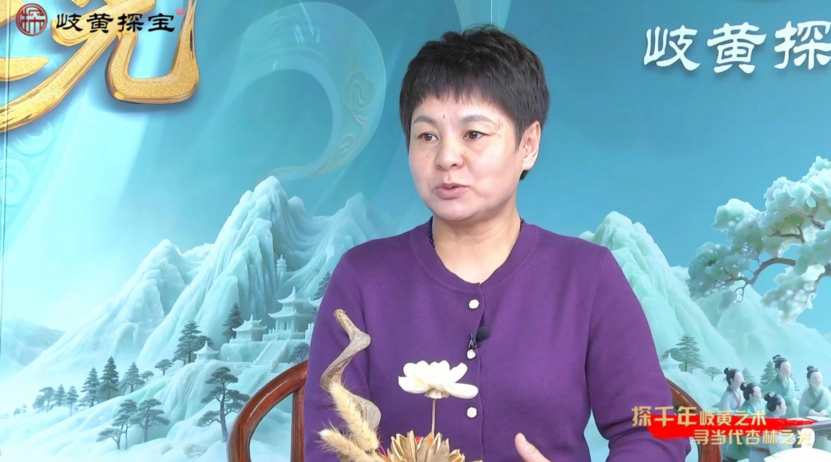 《岐黄探宝》膏摩疗法的传承与创新践行者——高丽