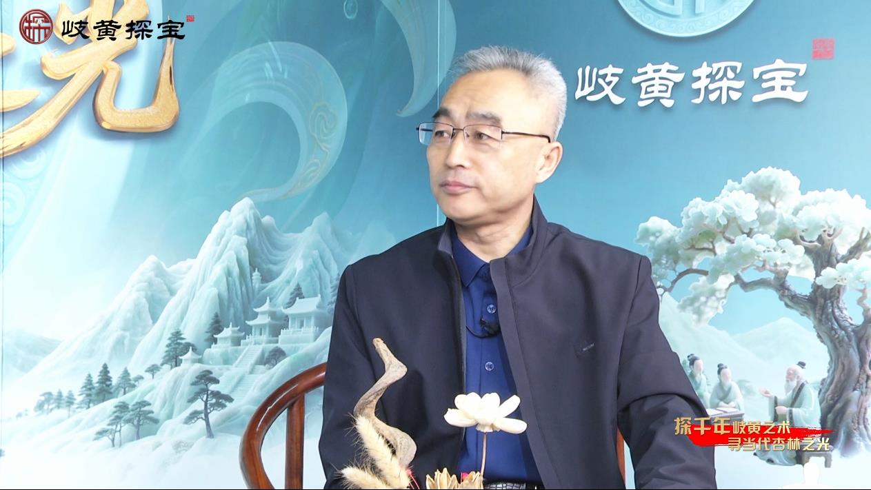 《岐黄探宝》阴阳应象针法调百病——刘崇