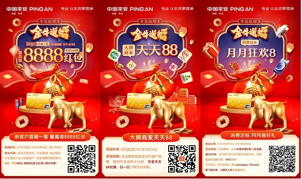 1612154820847157.jpg 图片1.jpg