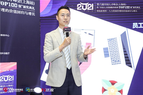 第六届中国人才峰会暨“中国人力资源服务机构Top100 强”颁奖典礼圆满举办 